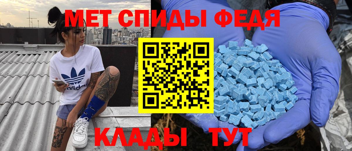 Екатеринбург  Амфетамин Розовый  АМФЕТАМИН  Вход с VPN 