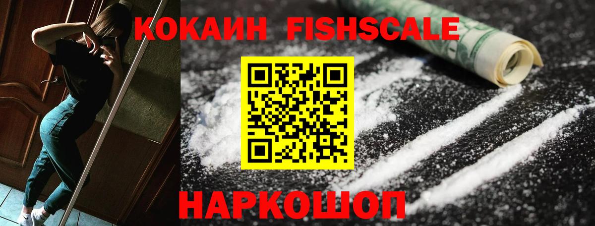КОКАИН 98%  Вход с VPN  Екатеринбург 