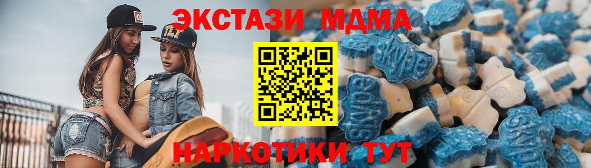 ЭКСТАЗИ Punisher  Ecstasy 280 MDMA  Ecstasy  Екатеринбург  Вход с VPN 