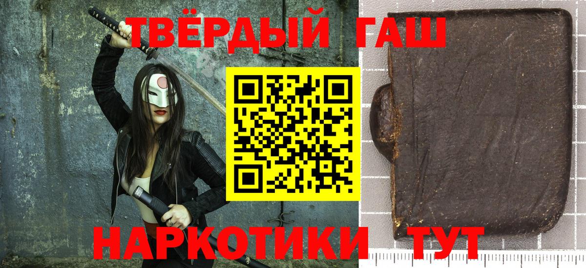 Мефедрон   ГАШИШ  КОКАИН  Альфа ПВП СК кристаллы  Меф  Вход с VPN  Бошки Шишки  Екатеринбург  ГАШИШ 