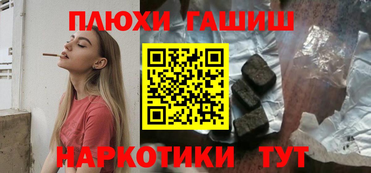 Екатеринбург  Гашиш  Вход с VPN  ГАШ индика сатива 