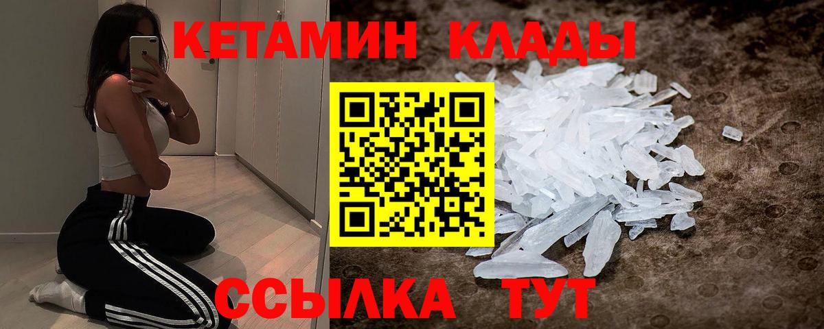 Alpha-PVP Екатеринбург