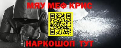 мяу мяу мука Балахна
