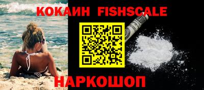 бутик Балаково