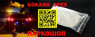 бутик Балаково