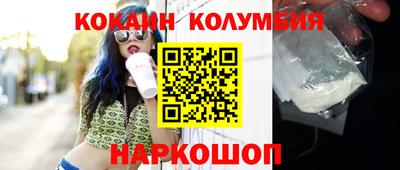 прущие грибы Балашиха