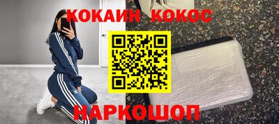мяу мяу мука Балахна