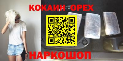 бутик Балаково