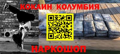 мяу мяу мука Балахна