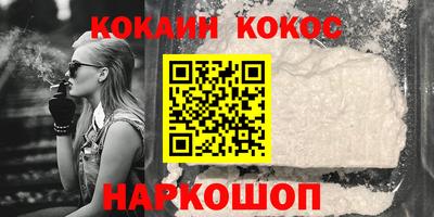 марихуана Долгопрудный