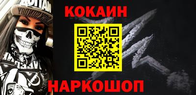 бутик Балаково