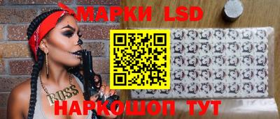 прущие грибы Балашиха