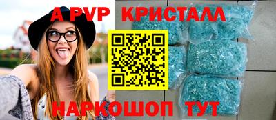 бутик Балаково