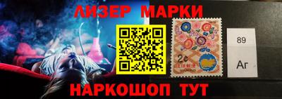 бутик Балаково