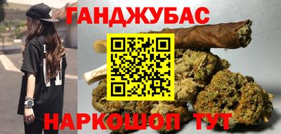 бутик Балаково