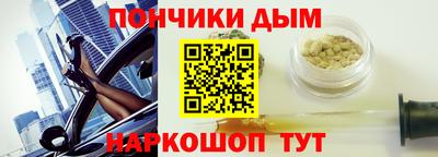 бутик Балаково