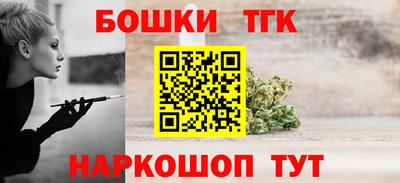 мяу мяу мука Балахна