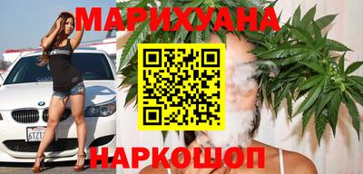 мяу мяу мука Балахна