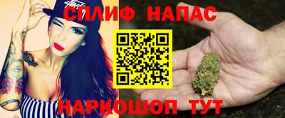 бутик Балаково