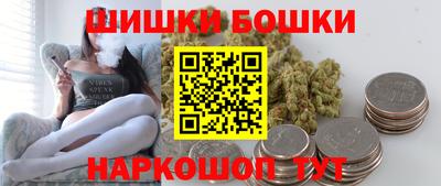 прущие грибы Балашиха