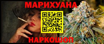 мяу мяу мука Балахна