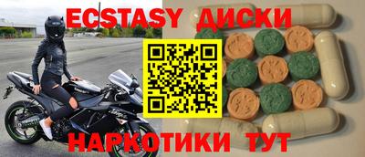 бутик Балаково
