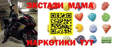 мяу мяу мука Балахна