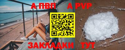прущие грибы Балашиха