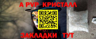 прущие грибы Балашиха