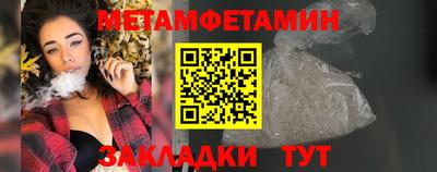 бутик Балаково