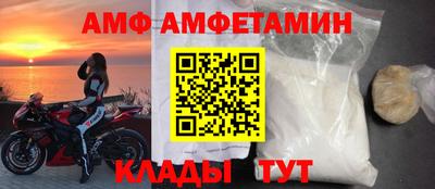 прущие грибы Балашиха
