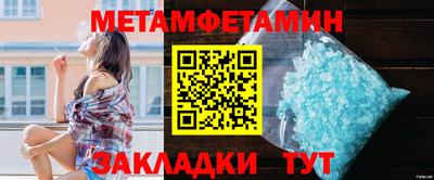прущие грибы Балашиха
