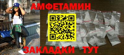 прущие грибы Балашиха