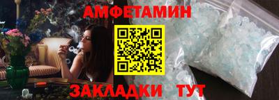 ALPHA-PVP Дмитров