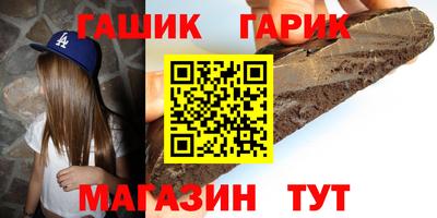 бутик Балаково