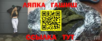 бутик Балаково