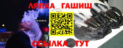 прущие грибы Балашиха