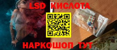 бутик Балаково