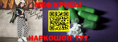 прущие грибы Балашиха