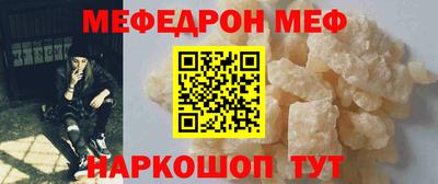 прущие грибы Балашиха