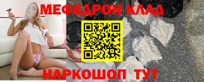 бутик Балаково