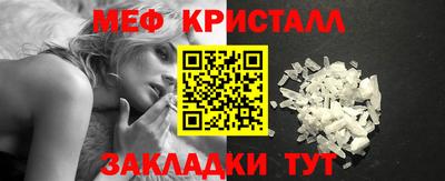 бутик Балаково