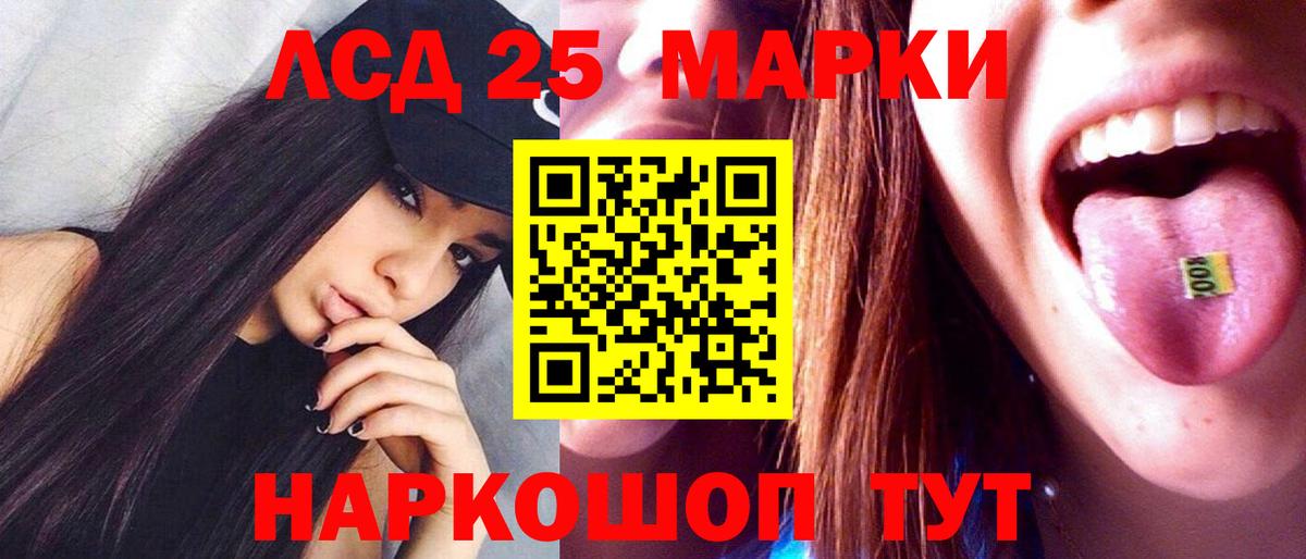 Екатеринбург  LSD-25 экстази ecstasy  LSD-25 экстази кислота  Вход с VPN 