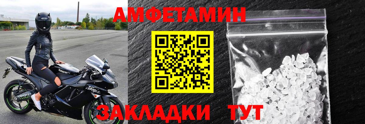 Первитин Methamphetamine  Вход с VPN  Метамфетамин  Первитин Methamphetamine  Екатеринбург 