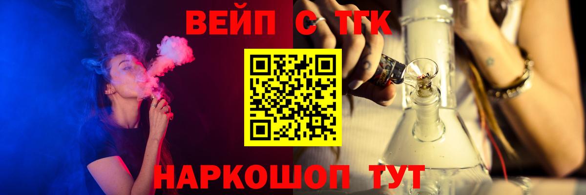 Дистиллят ТГК гашишное масло Екатеринбург
