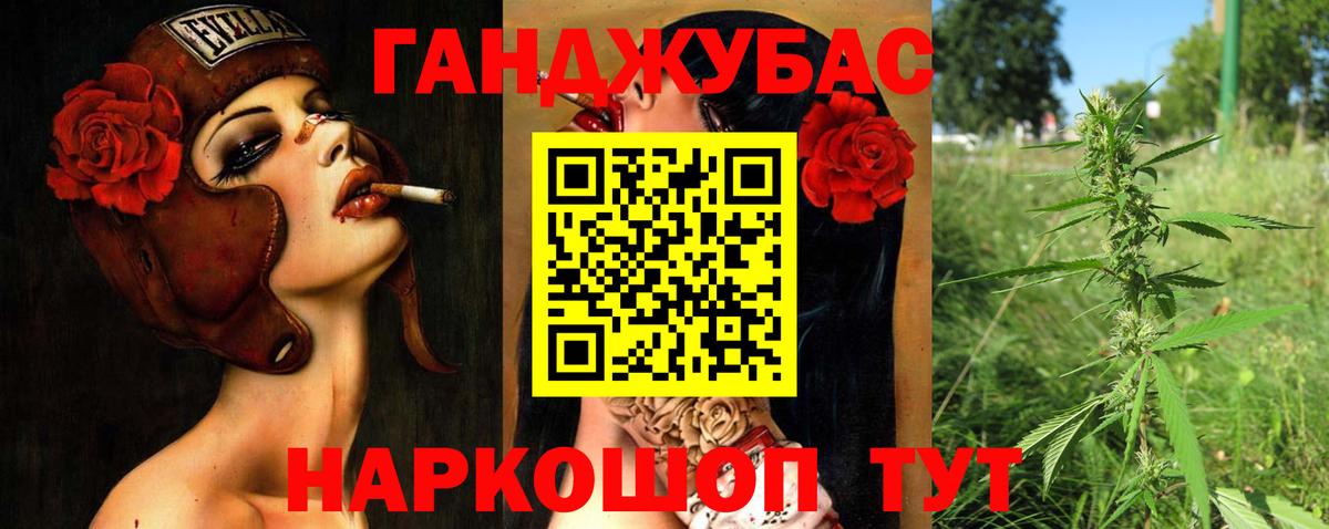 МАРИХУАНА AK-47 Екатеринбург