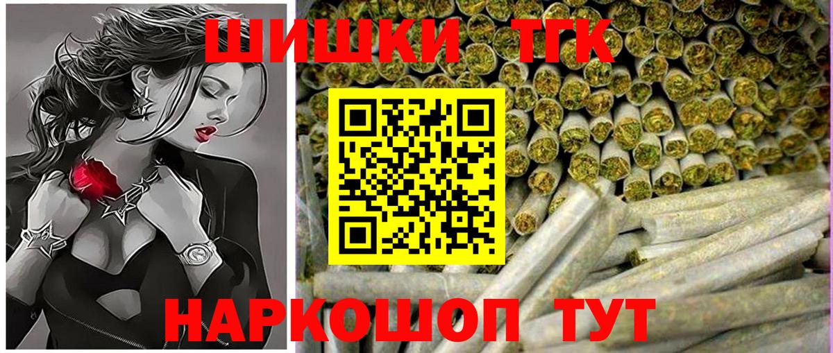 Екатеринбург  Бошки марихуана Ganja  Марихуана Amnesia  МАРИХУАНА семена  Вход с VPN 